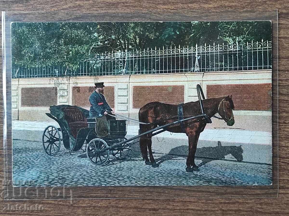 Ταχυδρομική κάρτα Τσαρική Ρωσία -