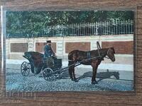 Ταχυδρομική κάρτα Τσαρική Ρωσία -