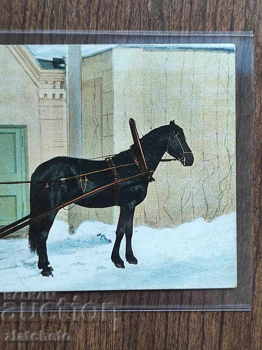 Ταχυδρομική κάρτα Τσαρική Ρωσία - με τιμή € 15.00 | 29.34 BGN