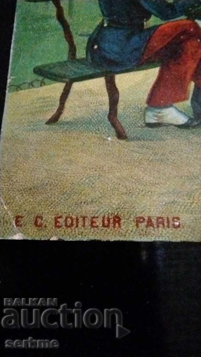 Carte veche cu preț € 5.00 | 9.78 BGN Carte veche cu preț € 5.00 | 9.78 BGN