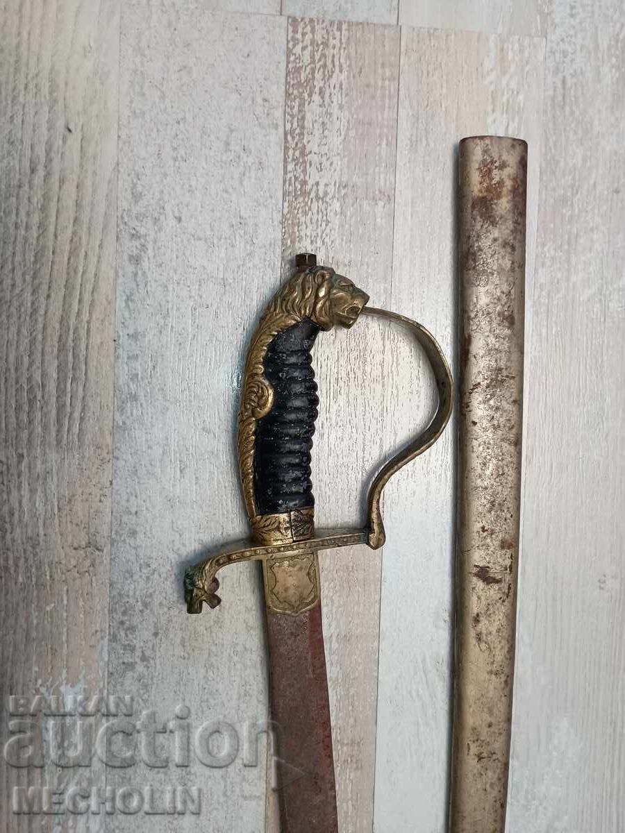 Παράδοση Παλαιά σπάθη βουλγαρική καδετών