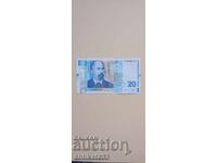 20 leva 2020 g. UNC