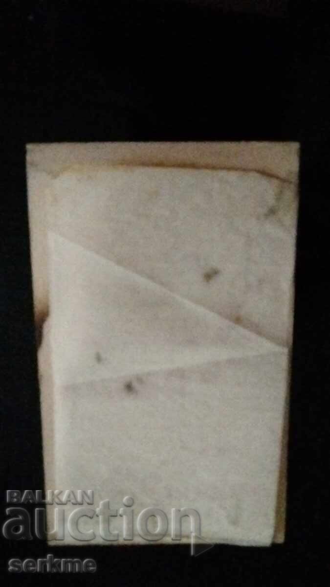 Δημοπρασία παλιά φωτογραφία