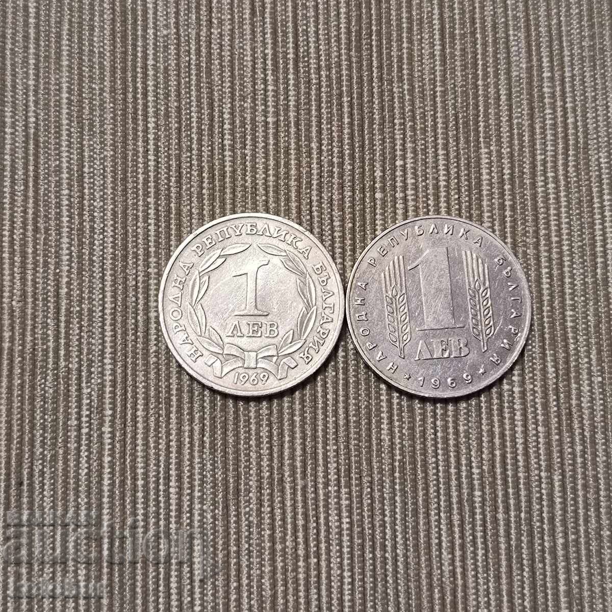 Лот 2 броя 1 лев 1969 година с цена € 9.00 | 17.60 лв. Лот 2 броя 1 лев 1969 година с цена € 9.00 | 17.60 лв.
