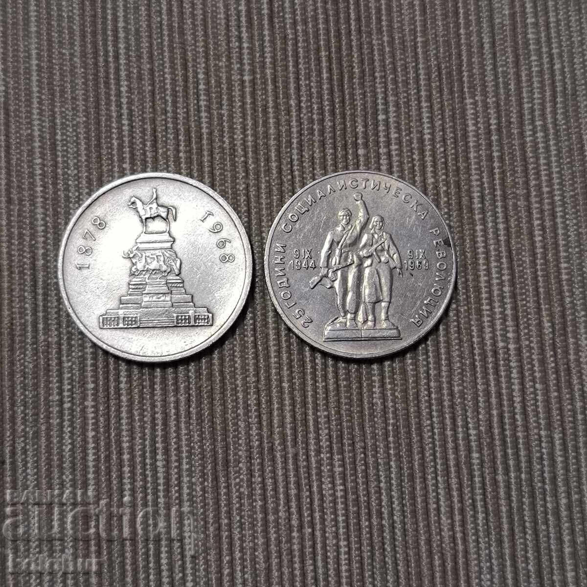 Лот 2 броя 1 лев 1969 година Лот 2 броя 1 лев 1969 година