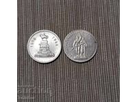 Παρτίδα 2 τεμαχίων 1 λέβα 1969