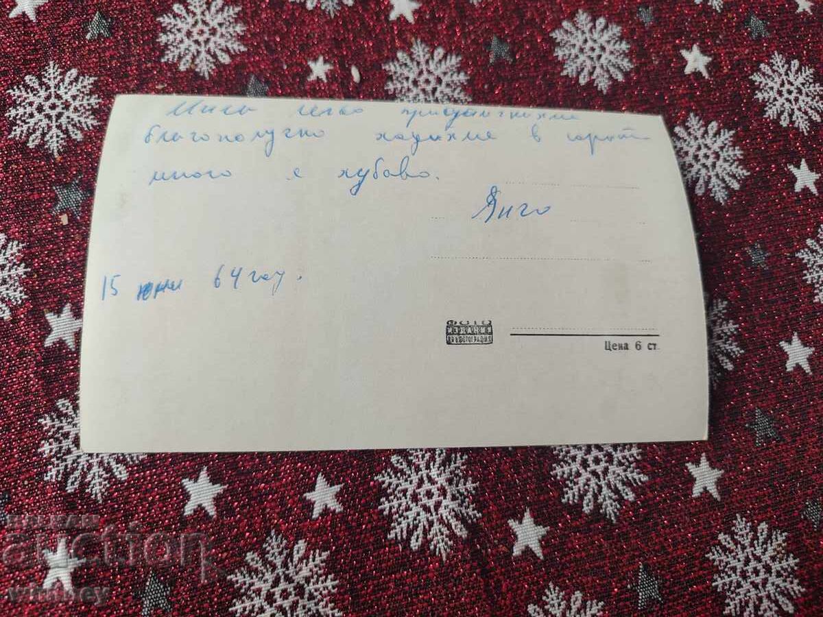 Cazan cu preț € 1.99 | 3.89 BGN