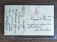 Postcard Bulgaria - WWI, Dedeagach - Sliven