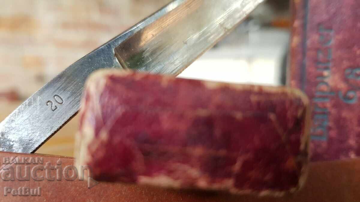 Δημοπρασία Σταρ Ξυριστική Μηχανή ΚΟΛΙΜΠΡΙ με Κουτί Δημοπρασία Σταρ Ξυριστική Μηχανή ΚΟΛΙΜΠΡΙ με Κουτί