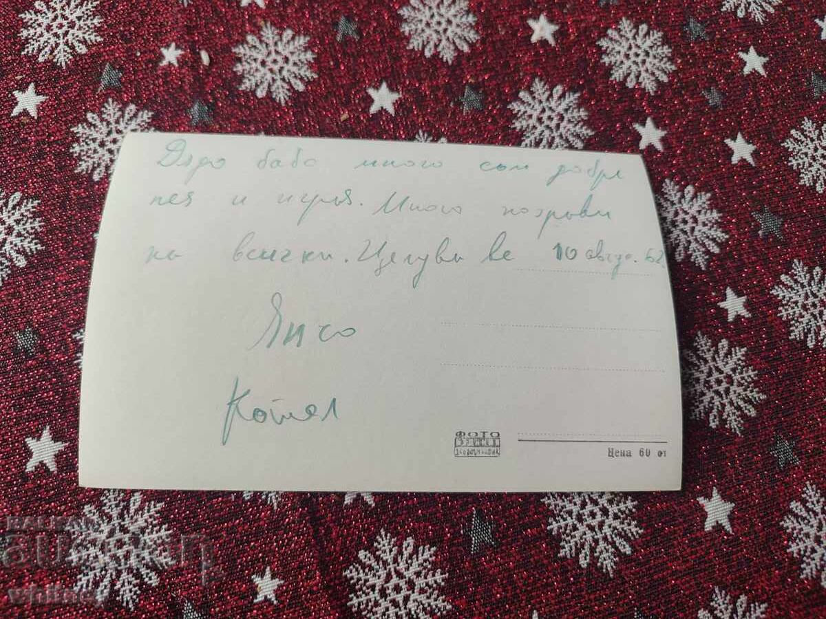 Cazan 2 cu preț € 1.99 | 3.89 BGN Cazan 2 cu preț € 1.99 | 3.89 BGN