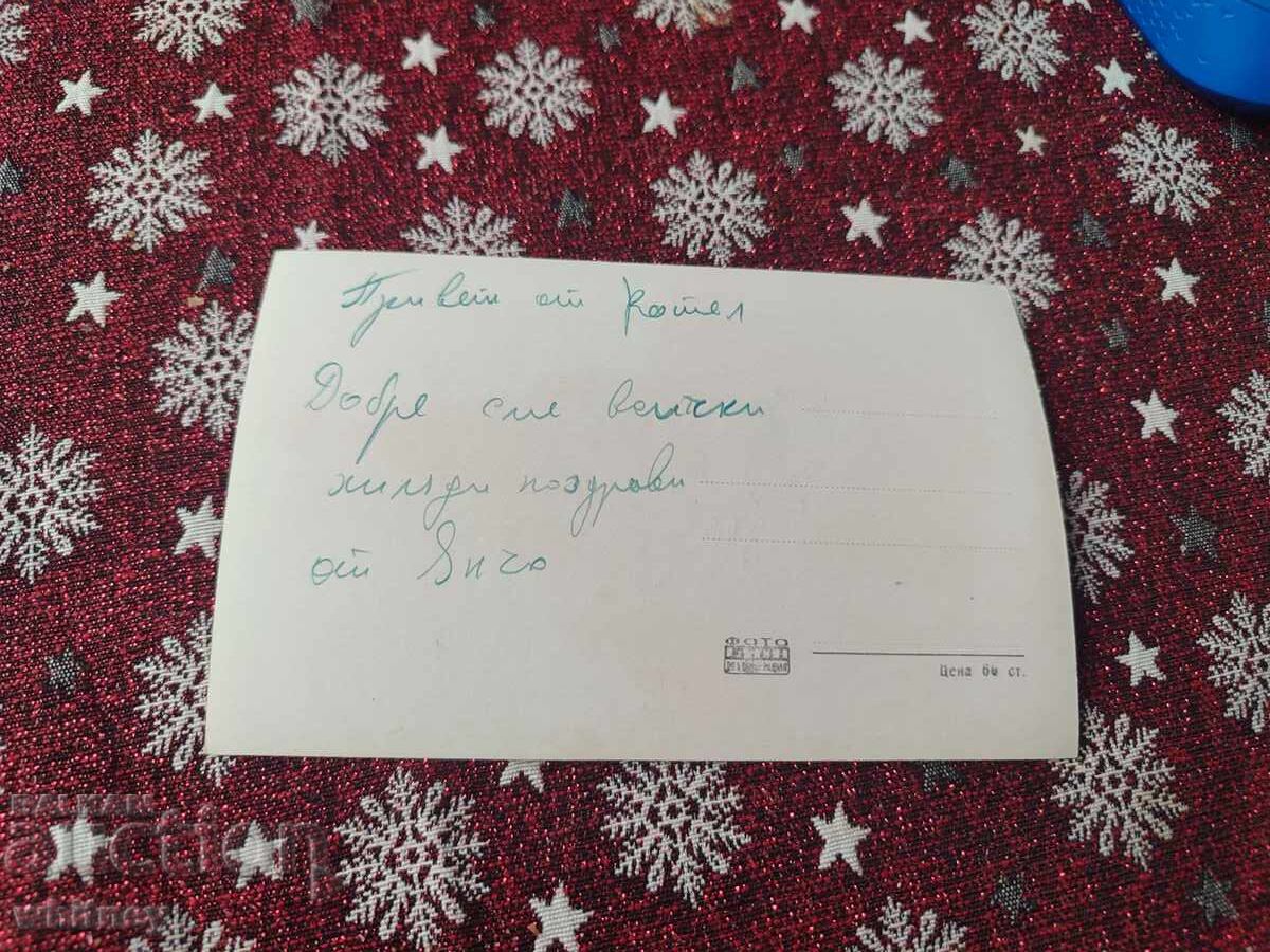 Котел 5 с цена € 1.99 | 3.89 лв.