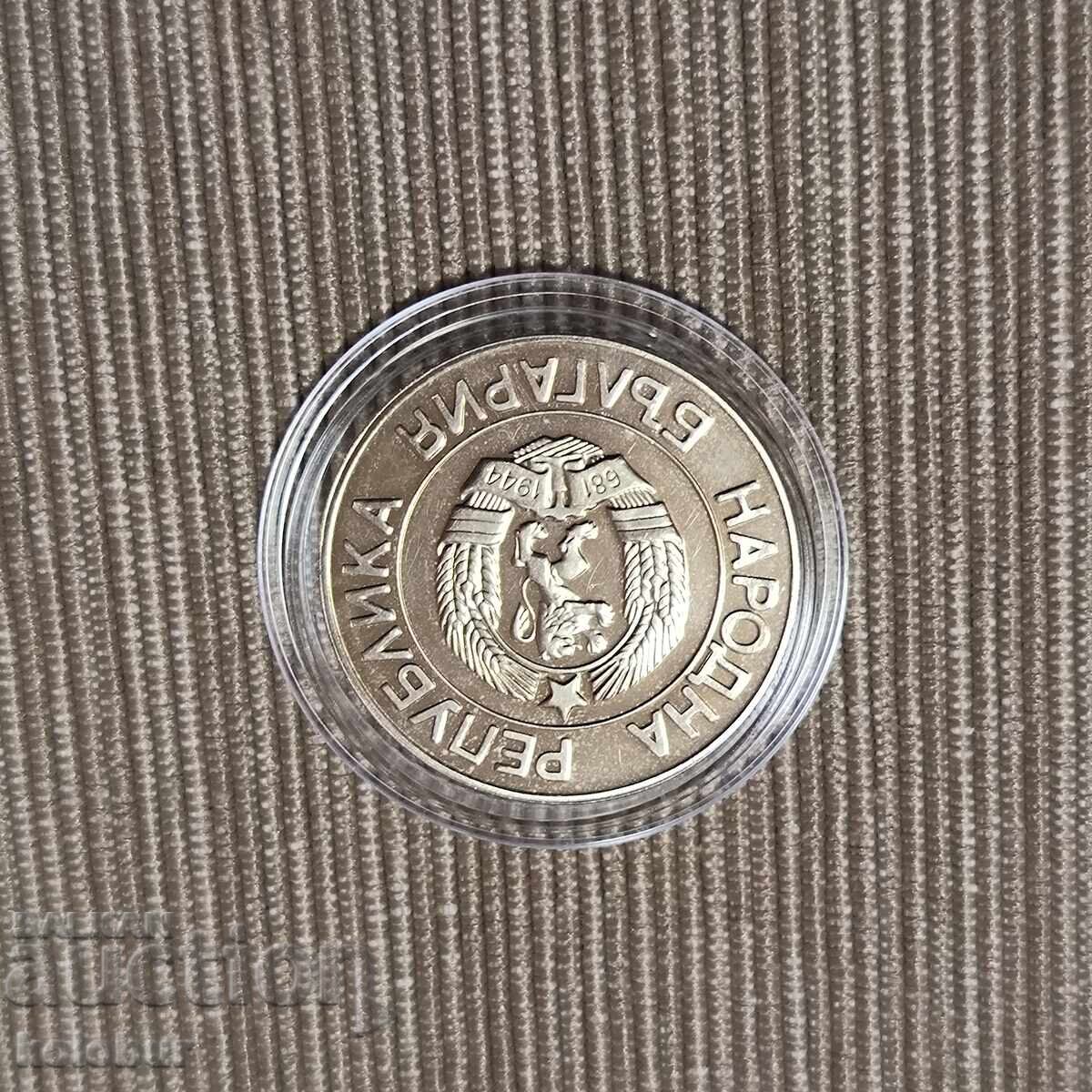 20 BGN 1989 με τιμή € 10.00 | 19.56 BGN 20 BGN 1989 με τιμή € 10.00 | 19.56 BGN