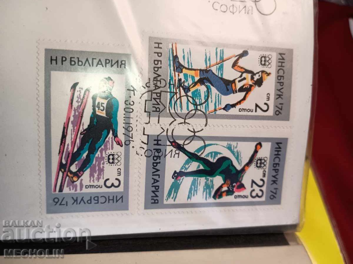 Timbre plicuri Bulgaria 2 cu preț € 5.00 | 9.78 BGN