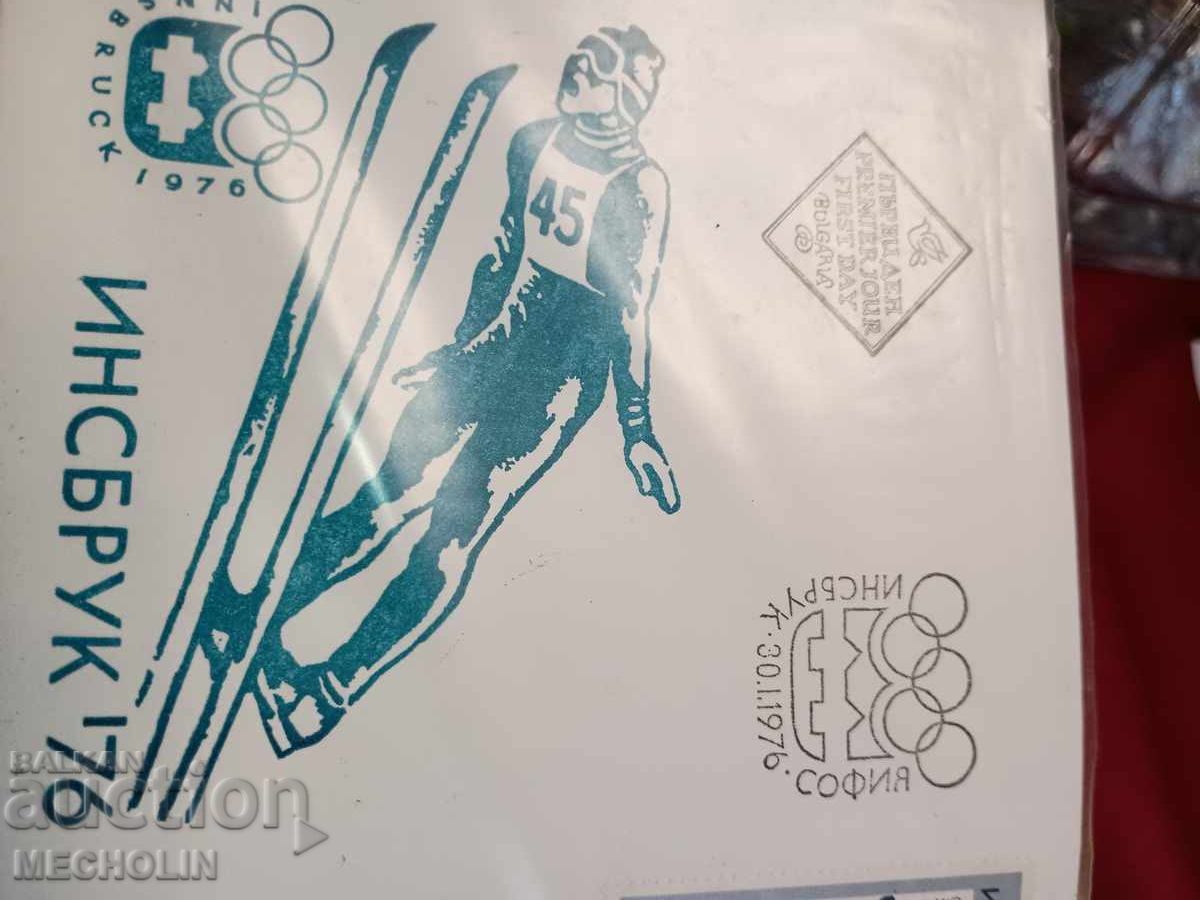 Licitație Timbre plicuri Bulgaria 2