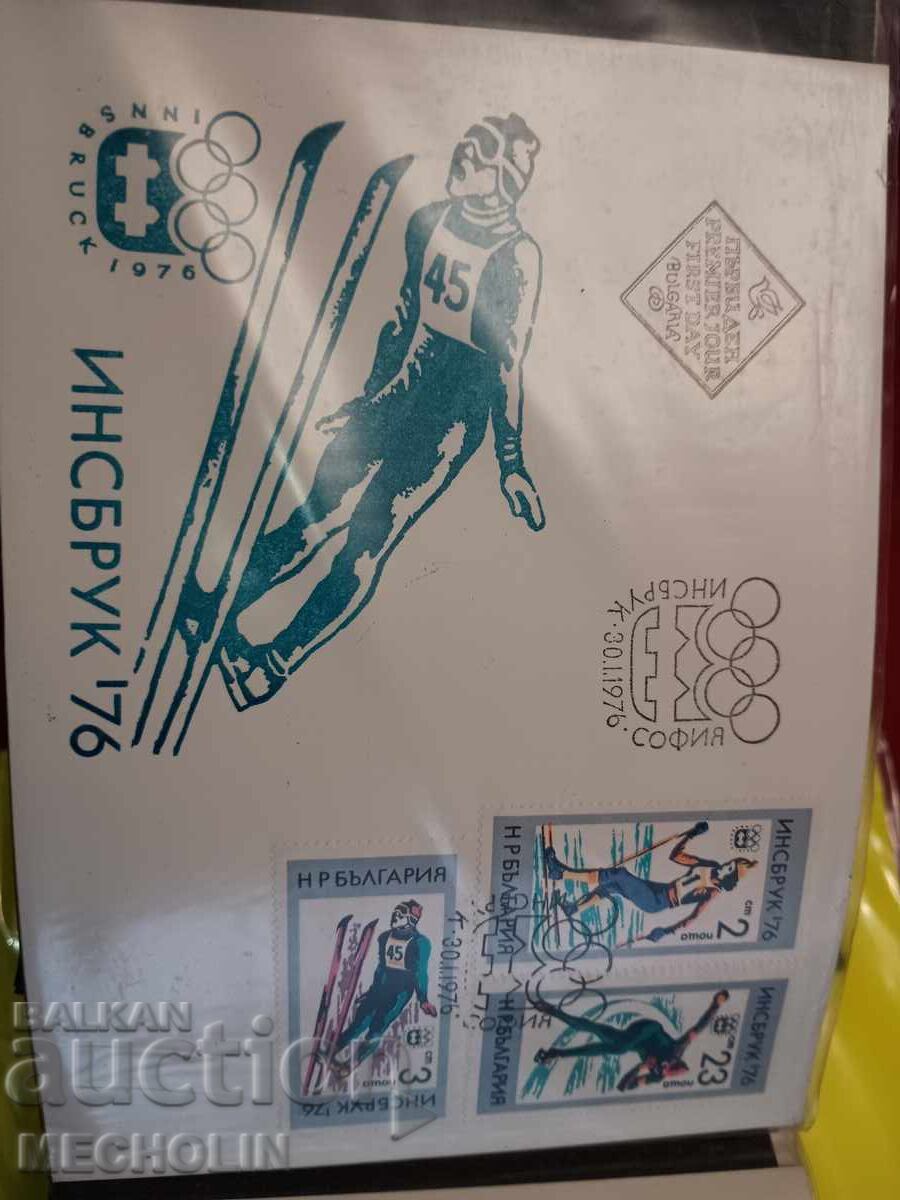 Timbre plicuri Bulgaria 2