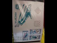 Timbre plicuri Bulgaria 2