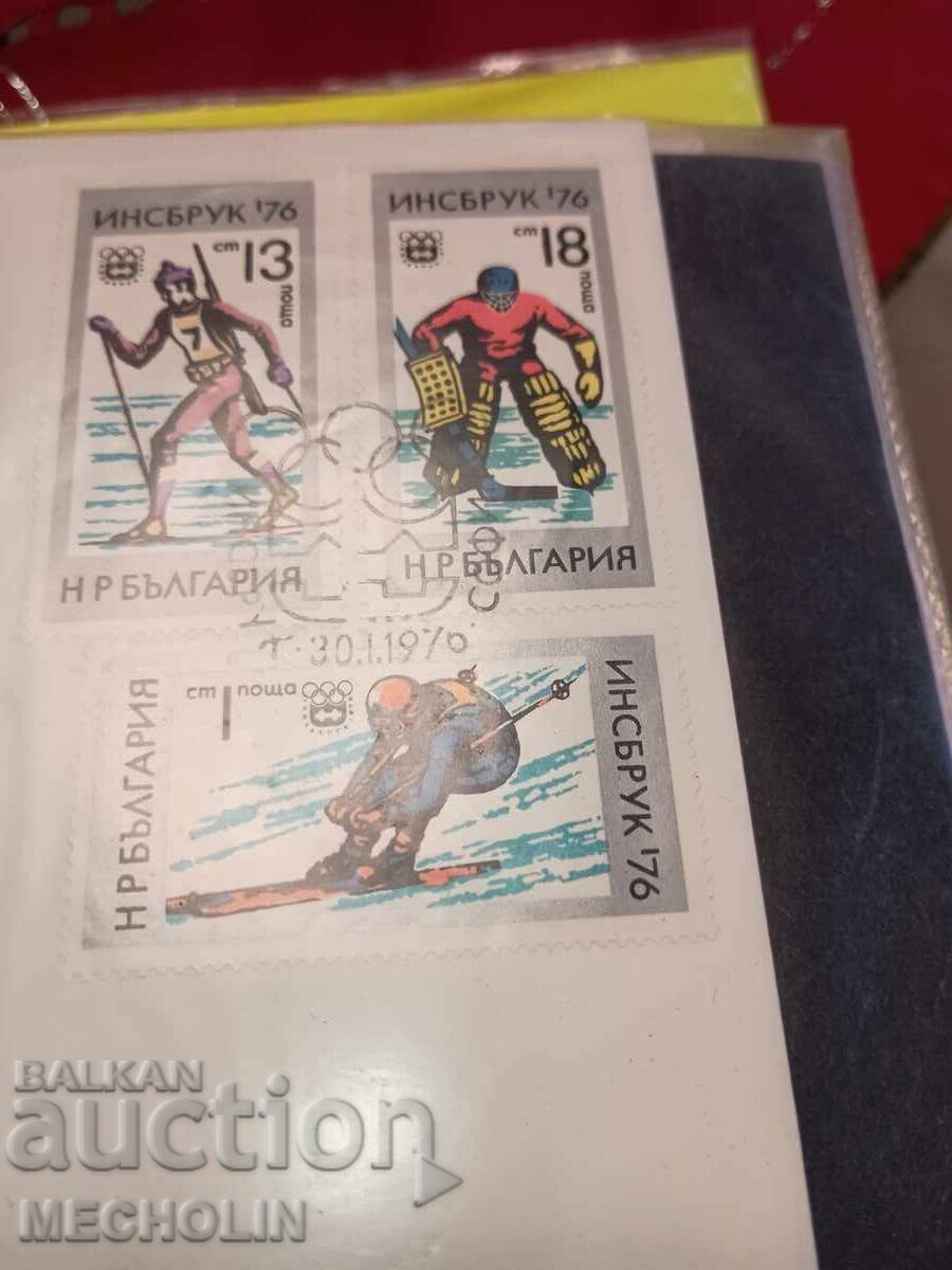 Timbre plicuri Bulgaria 3 cu preț € 5.00 | 9.78 BGN