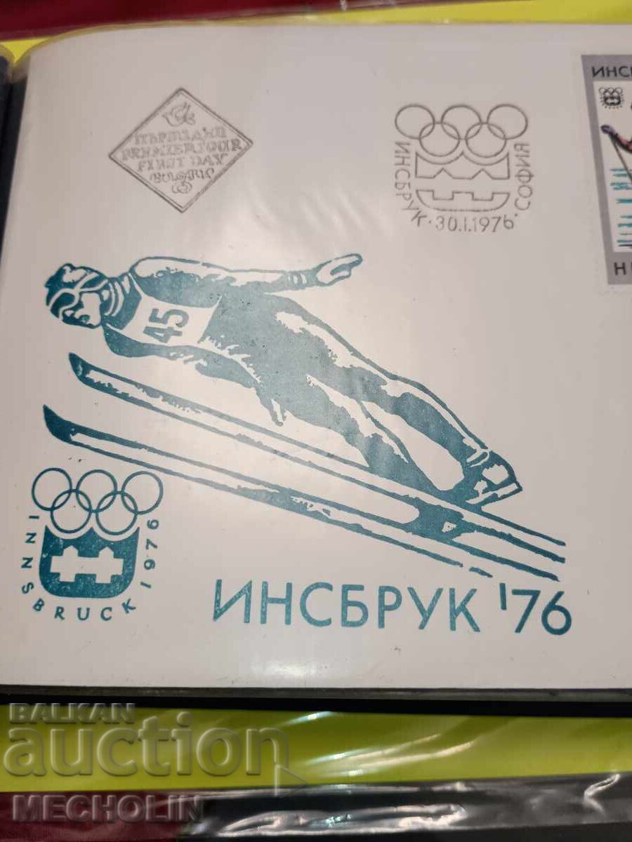 Licitație Timbre plicuri Bulgaria 3