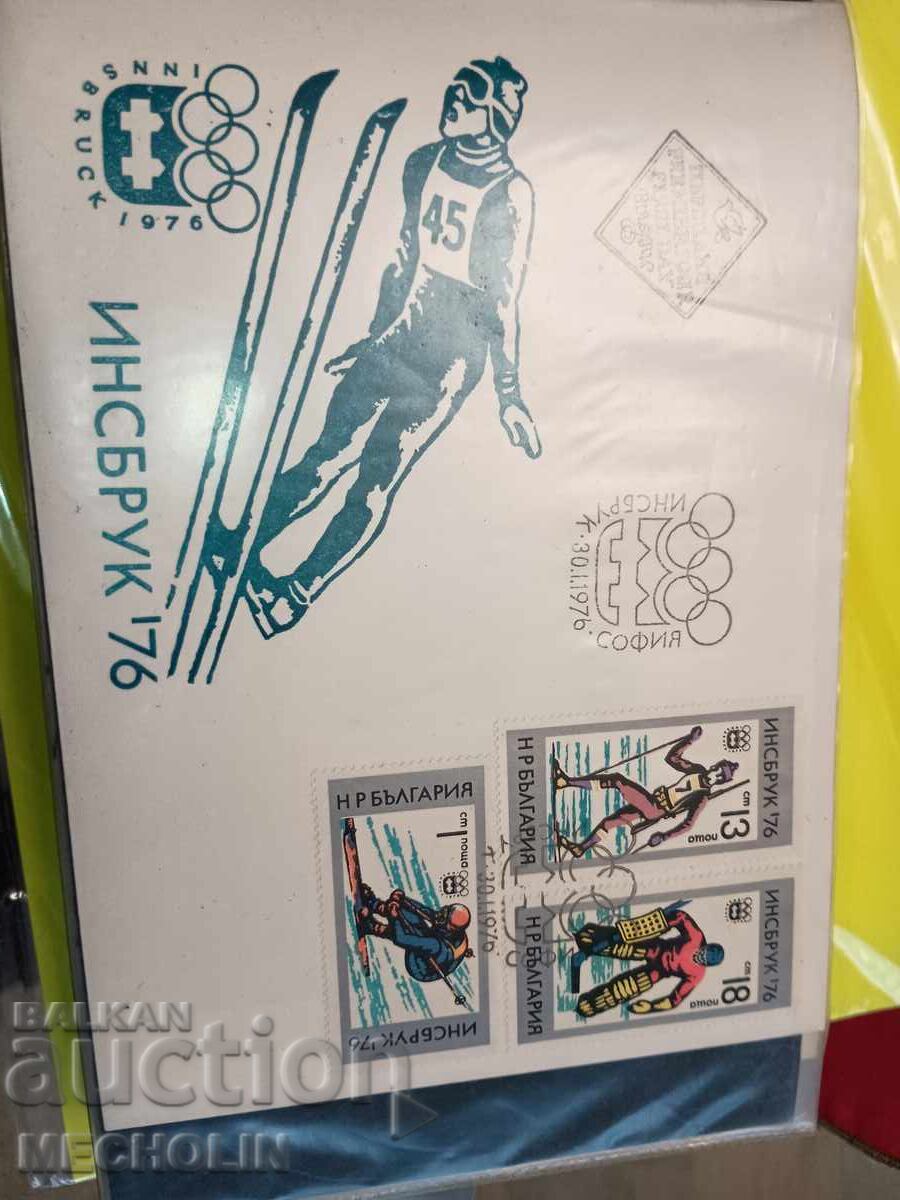 Timbre plicuri Bulgaria 3