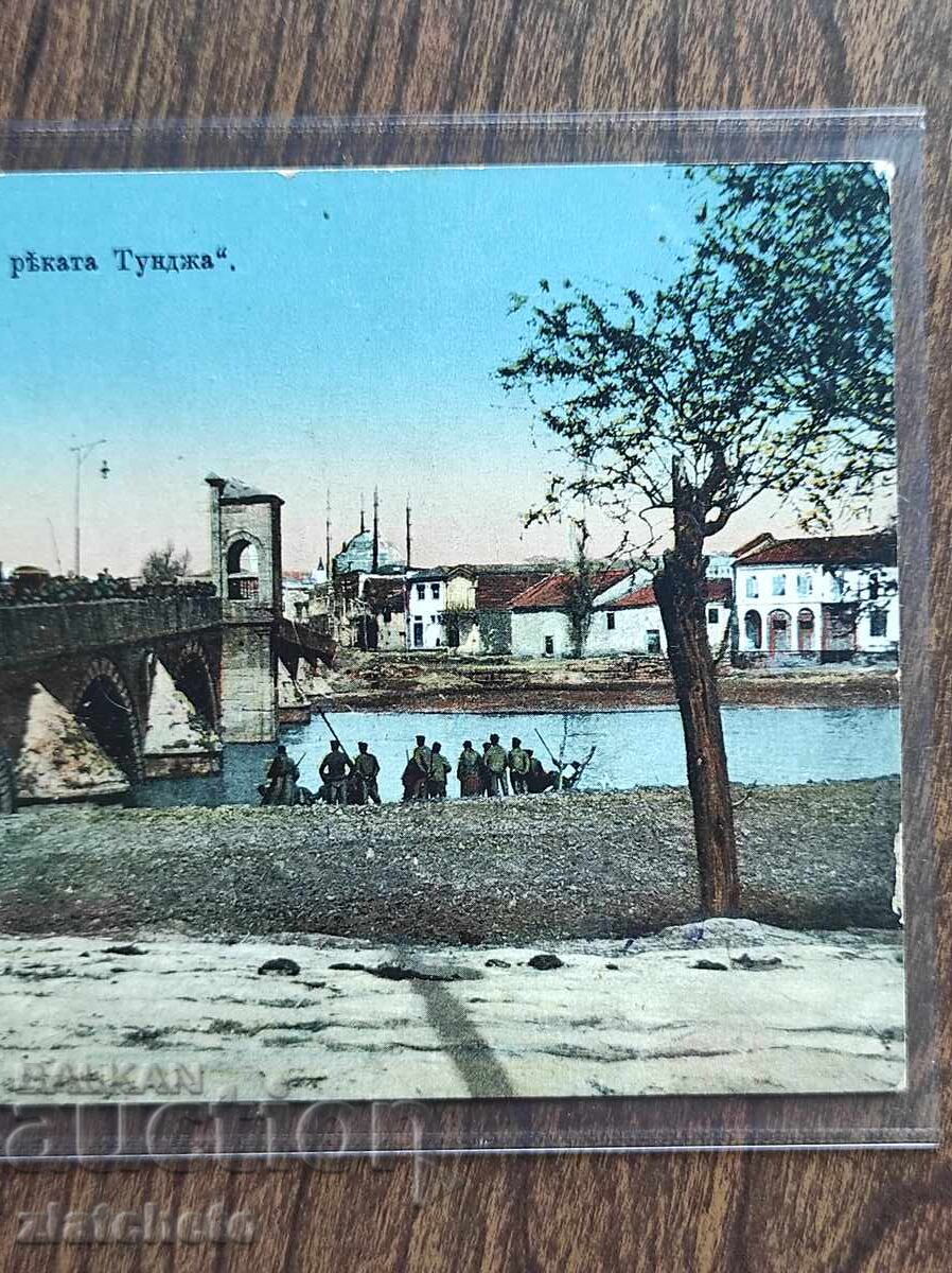 Licitație Carte Poștală Bulgaria - P.S.V., Salutări din Edirne