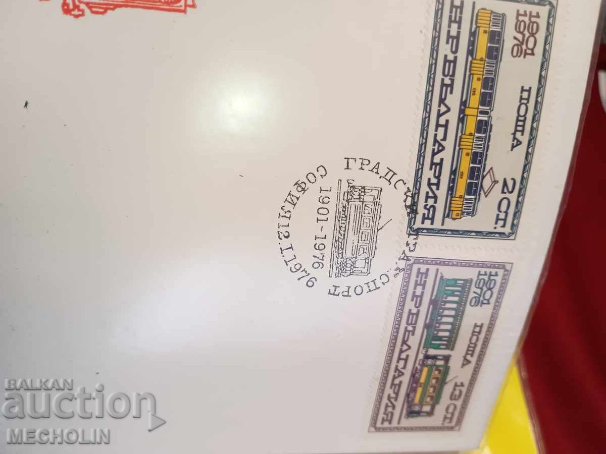 Timbre plicuri Bulgaria 4 cu preț € 5.00 | 9.78 BGN