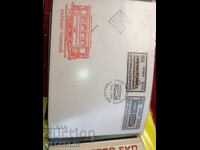 Timbre plicuri Bulgaria 4