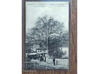 Poshtenska Karta Βουλγαρία - Α' Παγκόσμιος Πόλεμος, Επιτροπή Λογοκρισίας "Οχρίδα"