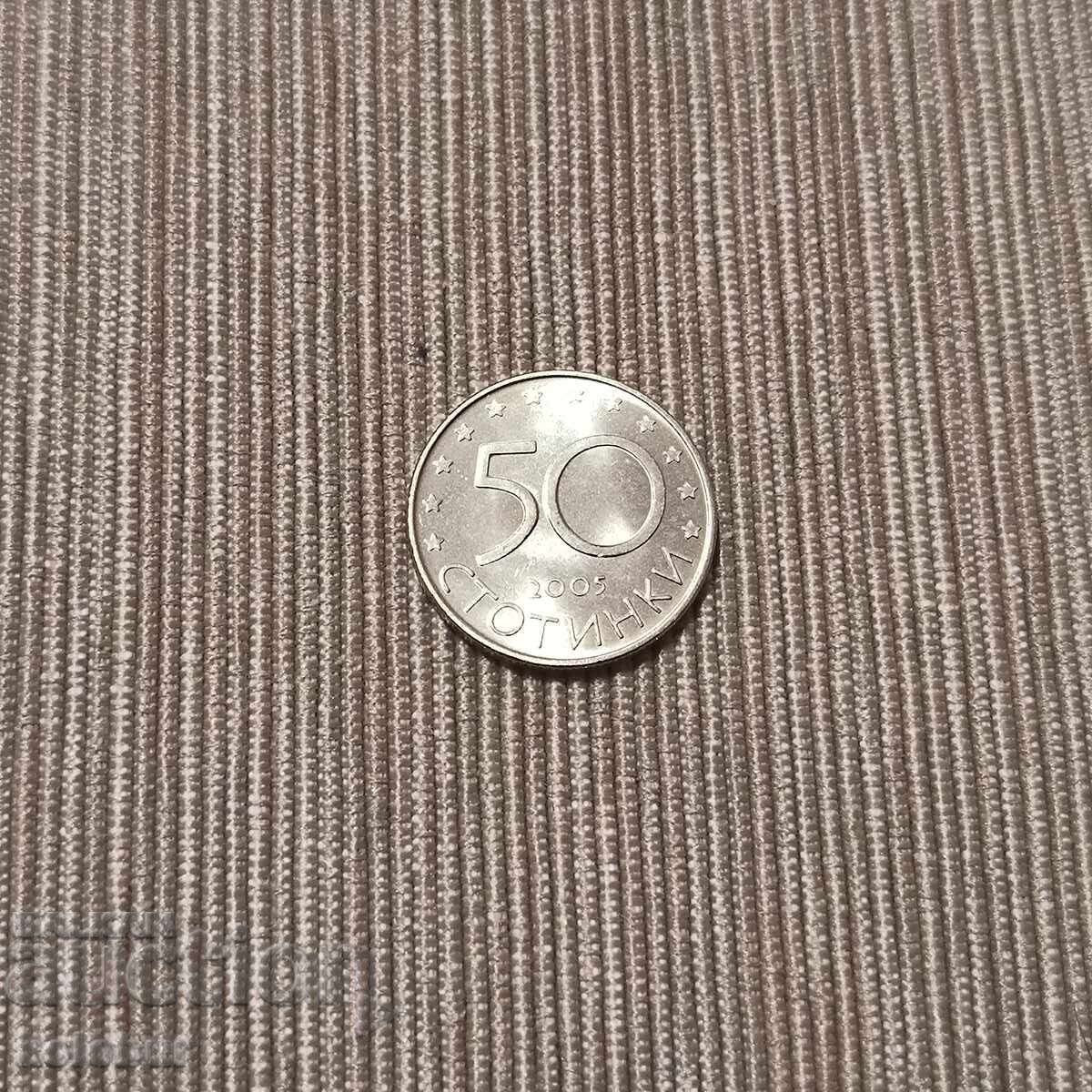50 λεπτά 2005 Ευρωπαϊκή Ένωση Unc με τιμή € 5.00 | 9.78 BGN 50 λεπτά 2005 Ευρωπαϊκή Ένωση Unc με τιμή € 5.00 | 9.78 BGN