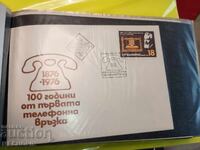 Timbre plicuri Bulgaria 7