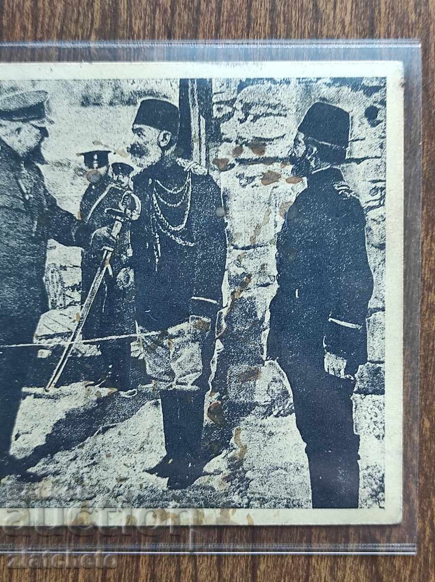 Пощенска Карта България - ПСВ, село Демиркьой - София - 5