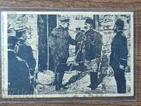 Пощенска Карта България - ПСВ, село Демиркьой - София