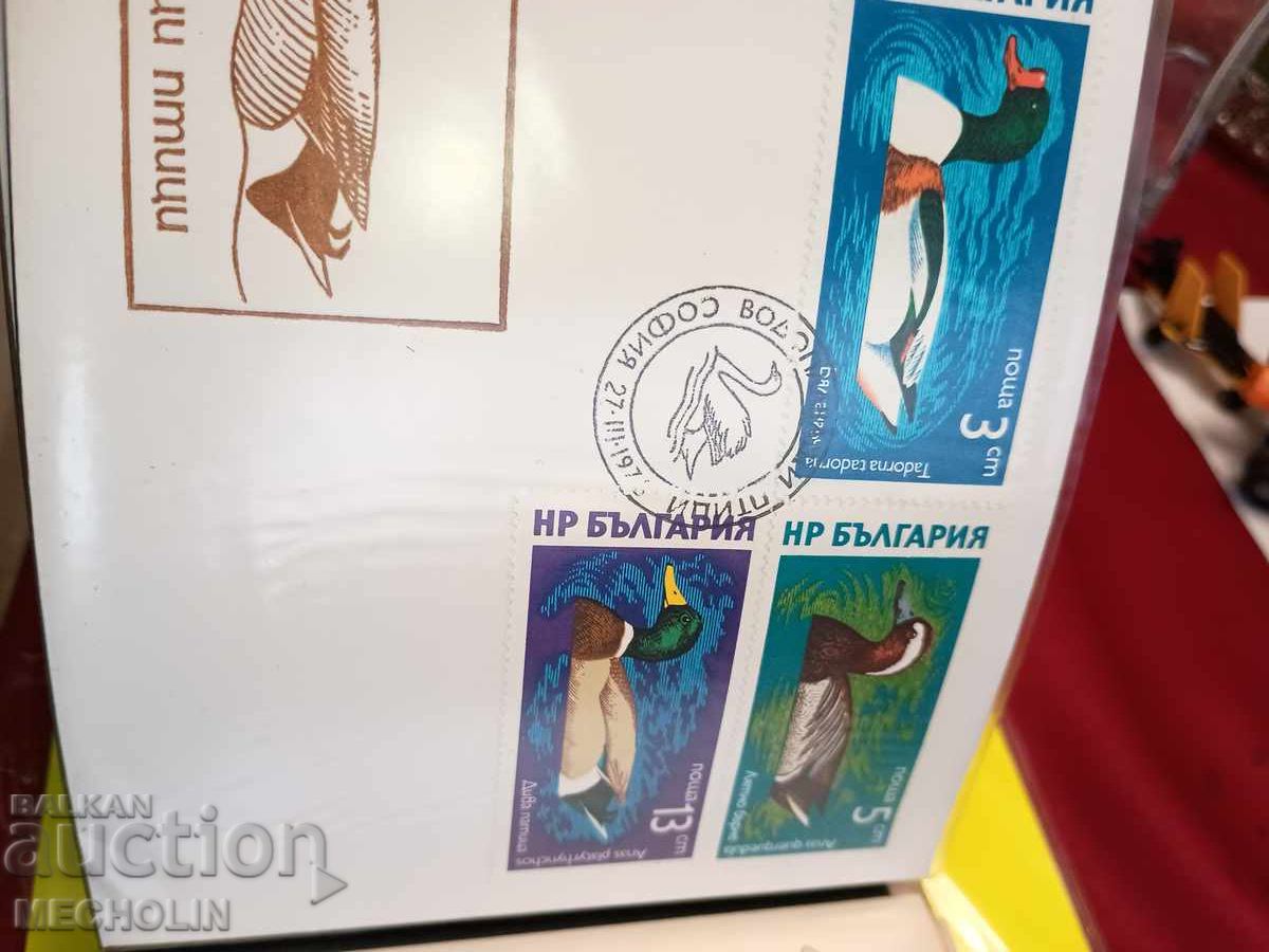 Timbre plic Bulgaria 8 cu preț € 5.00 | 9.78 BGN