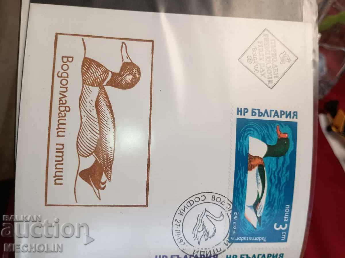 Licitație Timbre plic Bulgaria 8