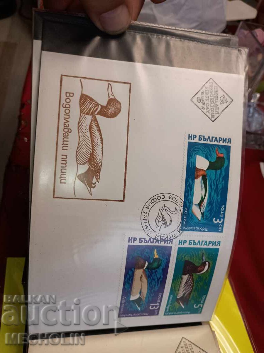 Timbre plic Bulgaria 8