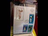 Timbre plic Bulgaria 8