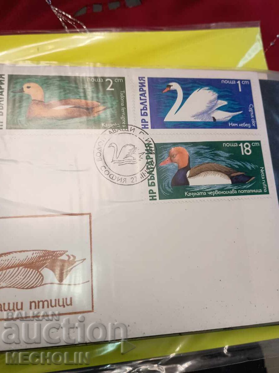 Timbre plicuri Bulgaria 9 cu preț € 5.00 | 9.78 BGN