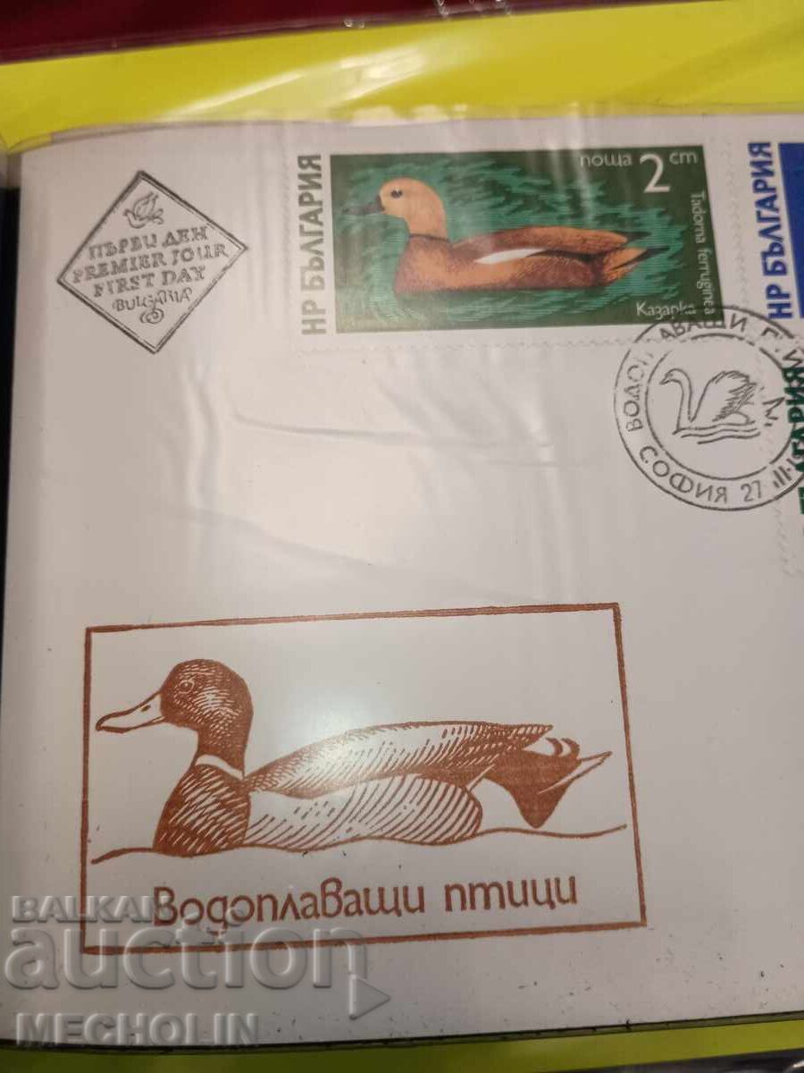 Licitație Timbre plicuri Bulgaria 9