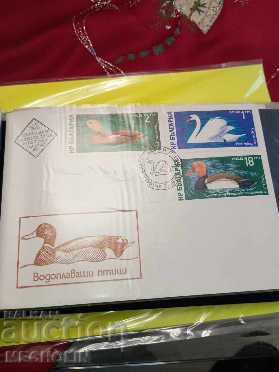 Timbre plicuri Bulgaria 9