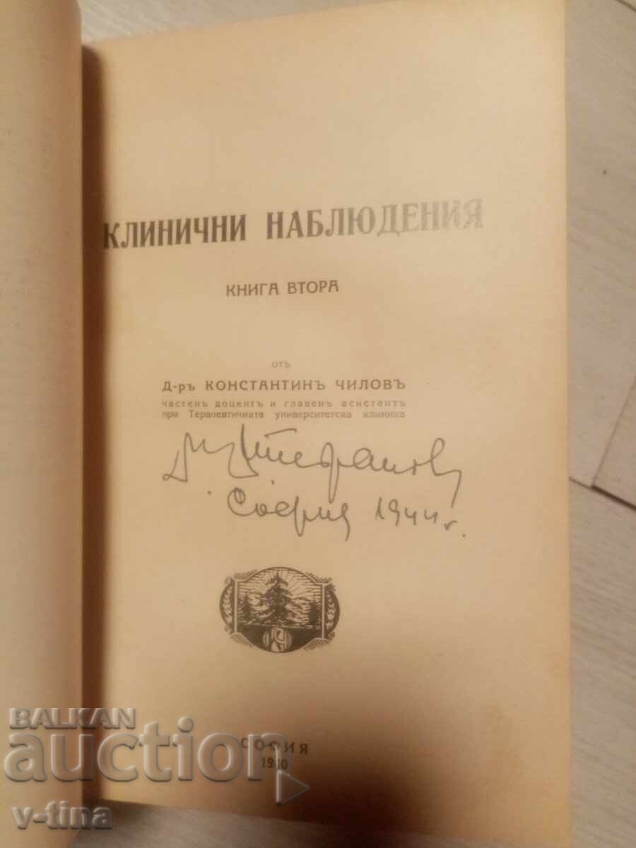 CONSTANTIN CHILOV Observații clinice cu AUTOGRAF - 6