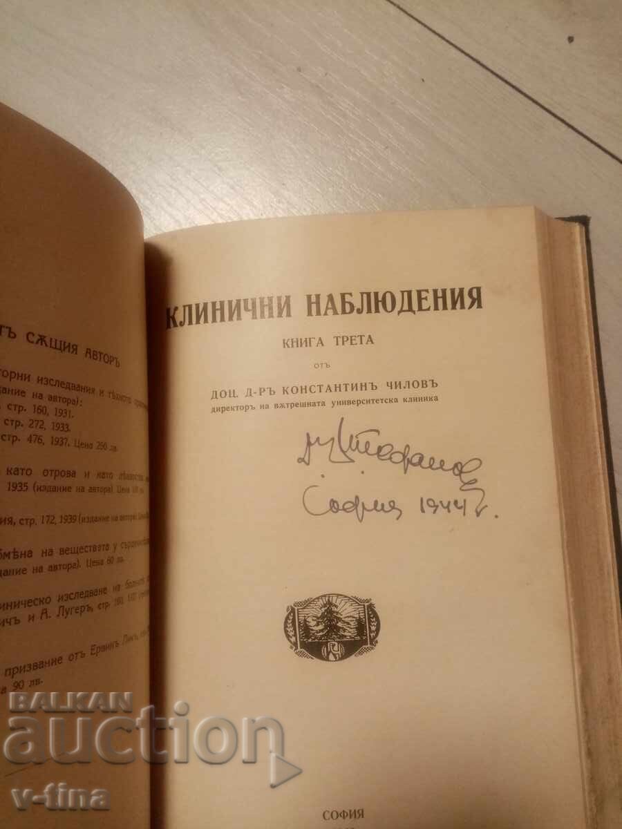 CONSTANTIN CHILOV Observații clinice cu AUTOGRAF - 7
