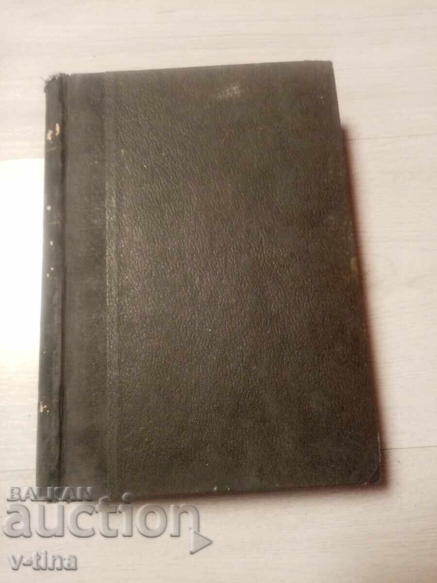 CONSTANTIN CHILOV Observații clinice cu AUTOGRAF