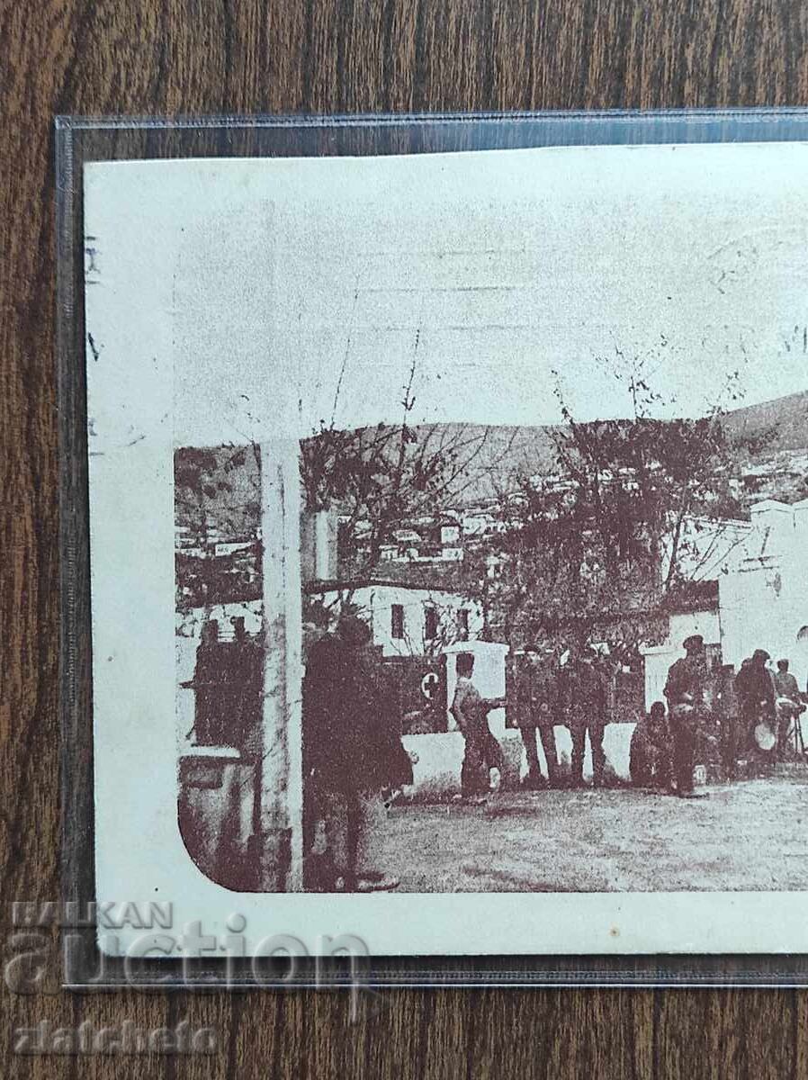 Аукцион Пощенска Карта България - ПСВ, Велес