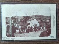 Пощенска Карта България - ПСВ, Велес