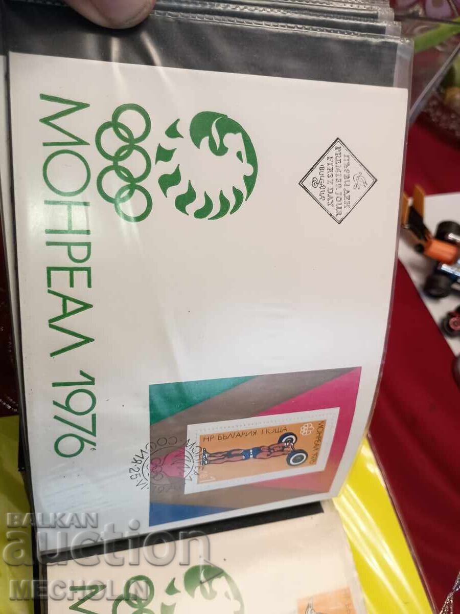 Timbre plic Bulgaria 10