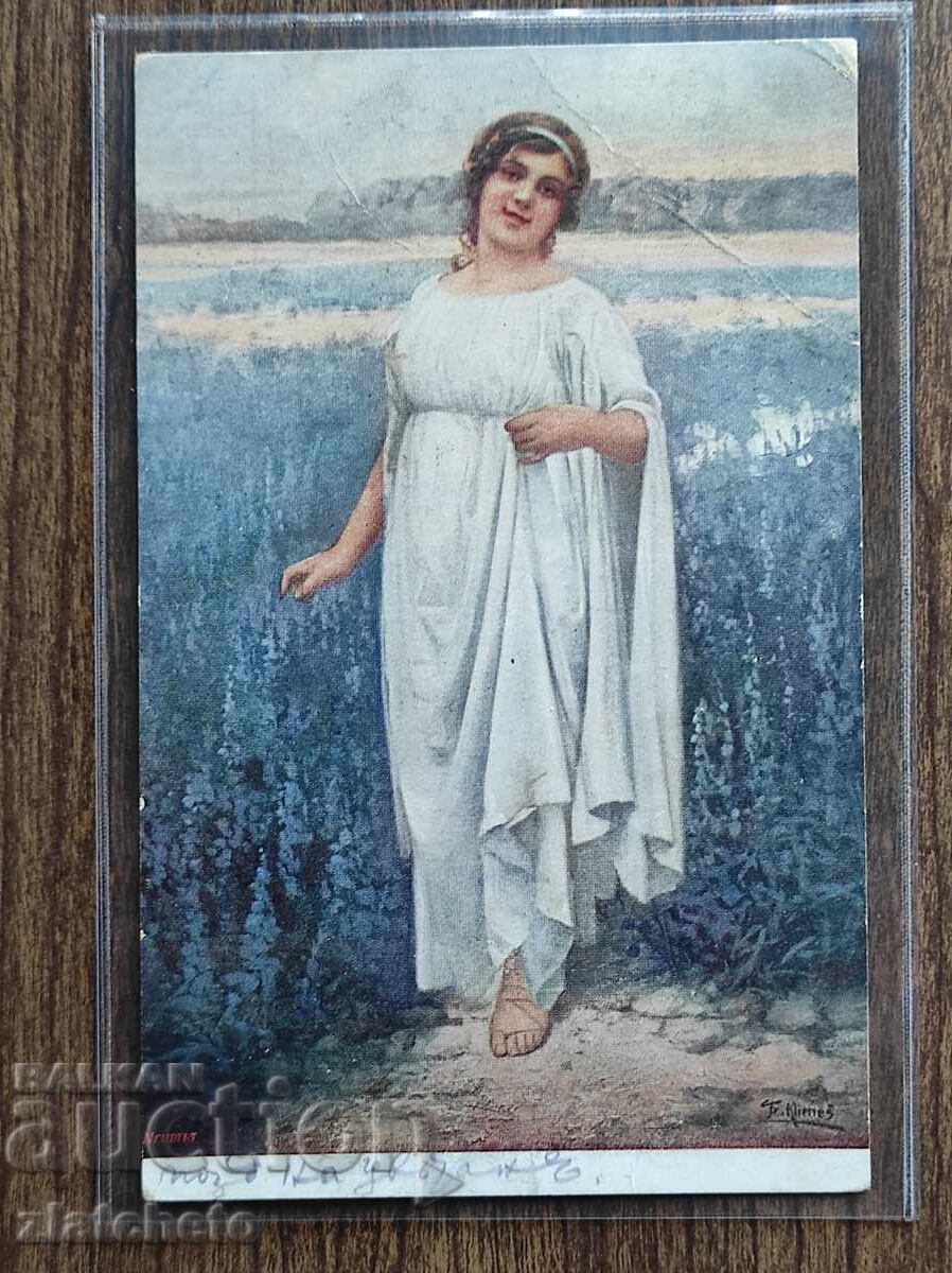 Доставка на Пощенска Карта България - ПСВ, Велес Доставка на Пощенска Карта България - ПСВ, Велес