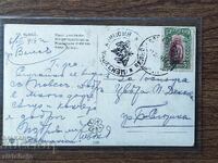 Пощенска Карта България - ПСВ, Велес