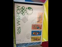 Timbre plicuri Bulgaria 11