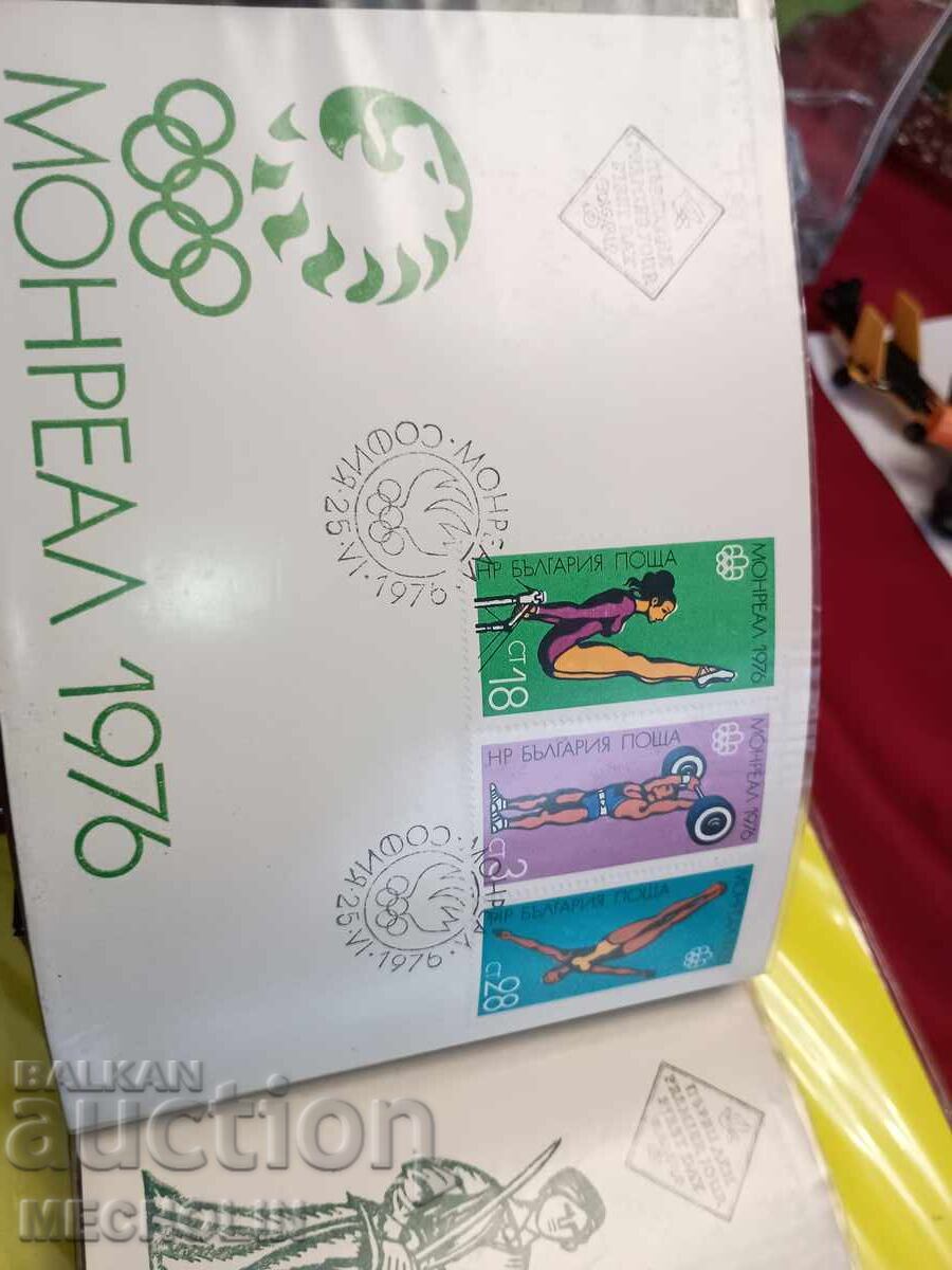 Марки плик България 12