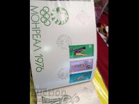 Марки плик България 12