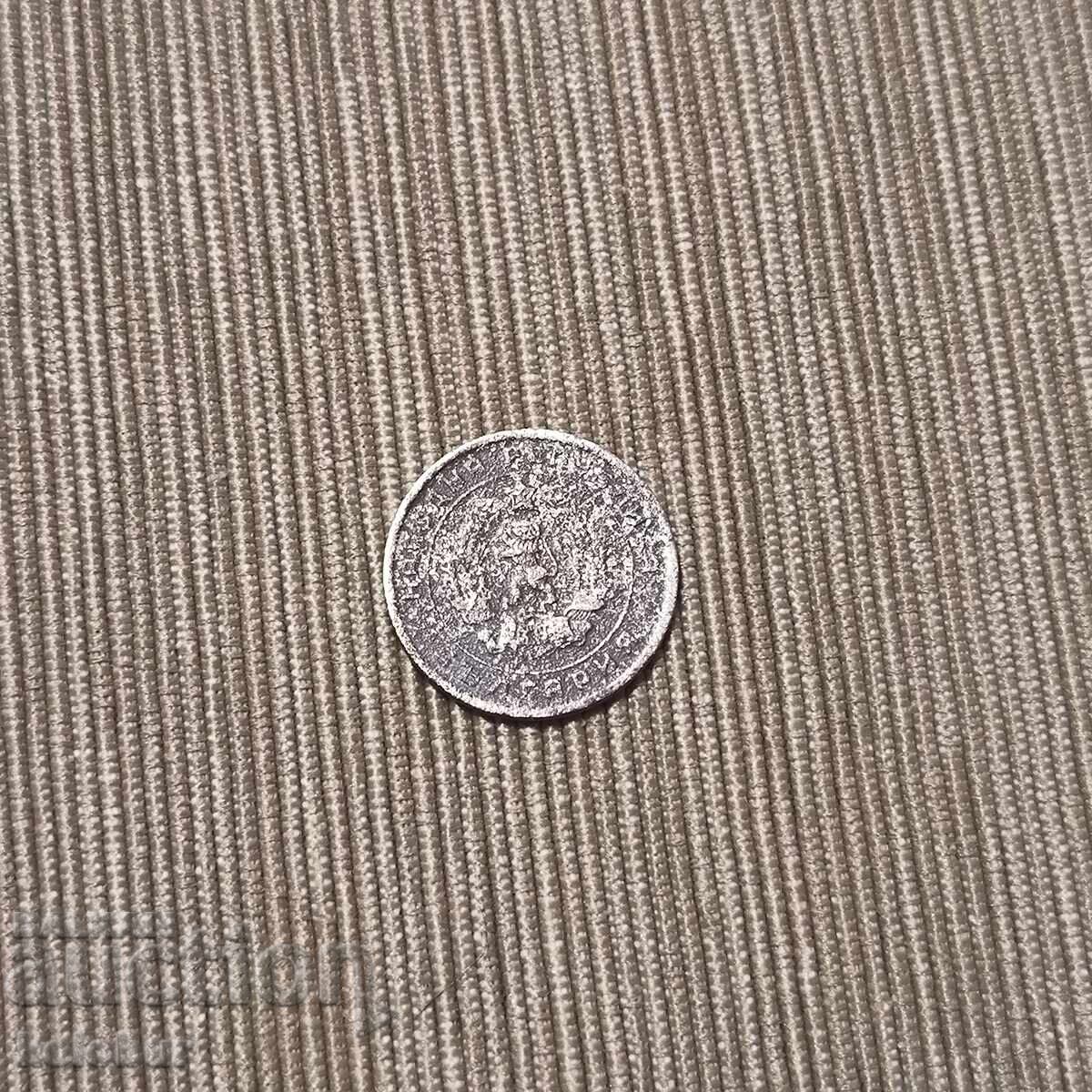 25 Стотинки 1951 година с цена € 5.00 | 9.78 лв. 25 Стотинки 1951 година с цена € 5.00 | 9.78 лв.